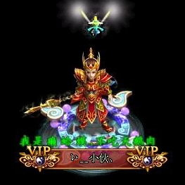 Avatar