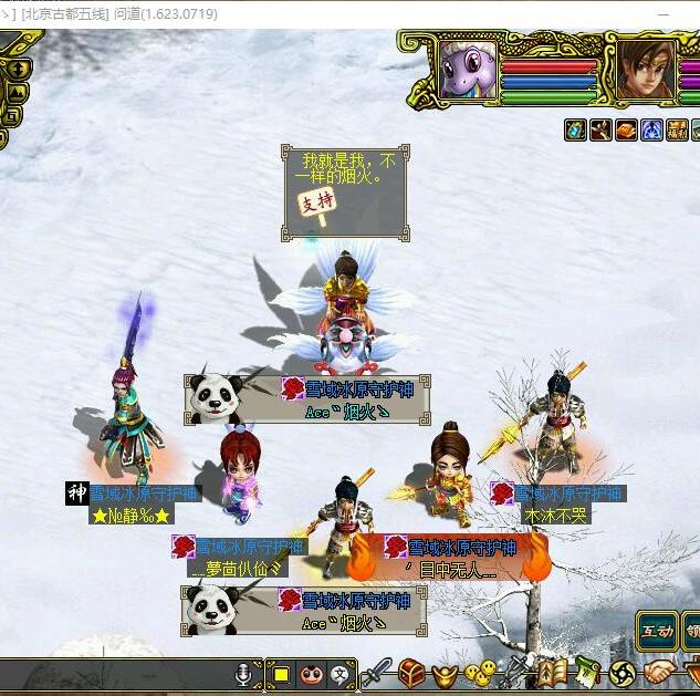 Avatar