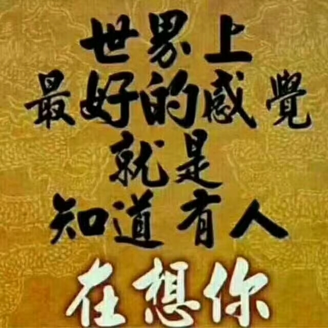 头像
