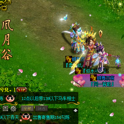 头像