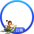 头像框