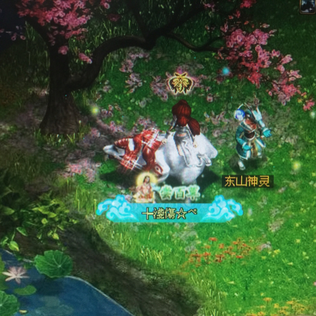 Avatar