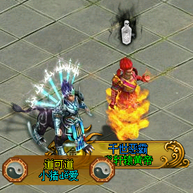 Avatar