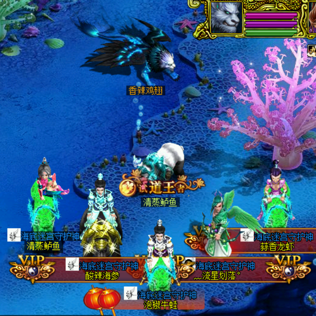 Avatar