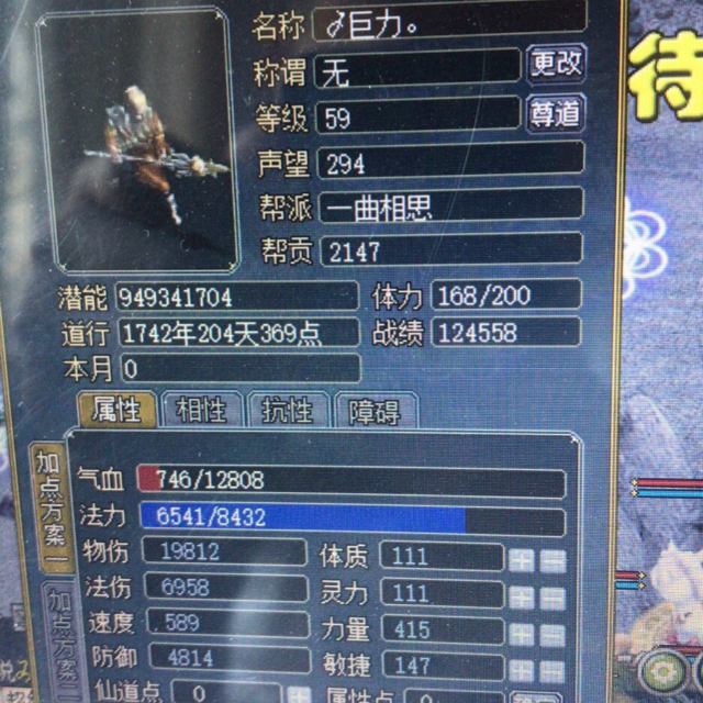 头像