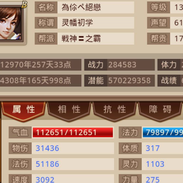 头像