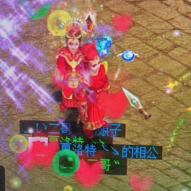 头像