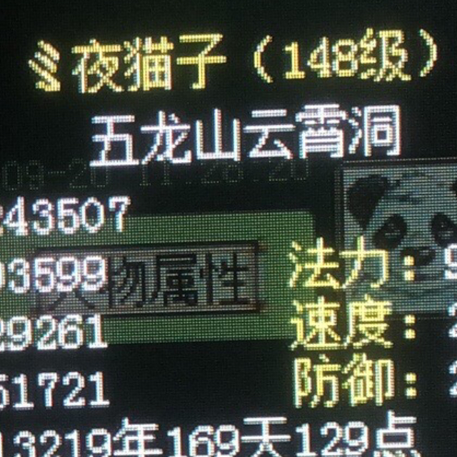 头像
