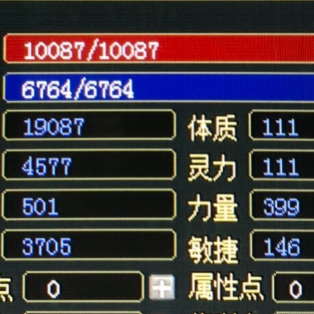 头像