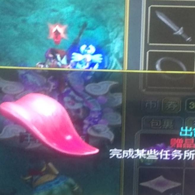 头像