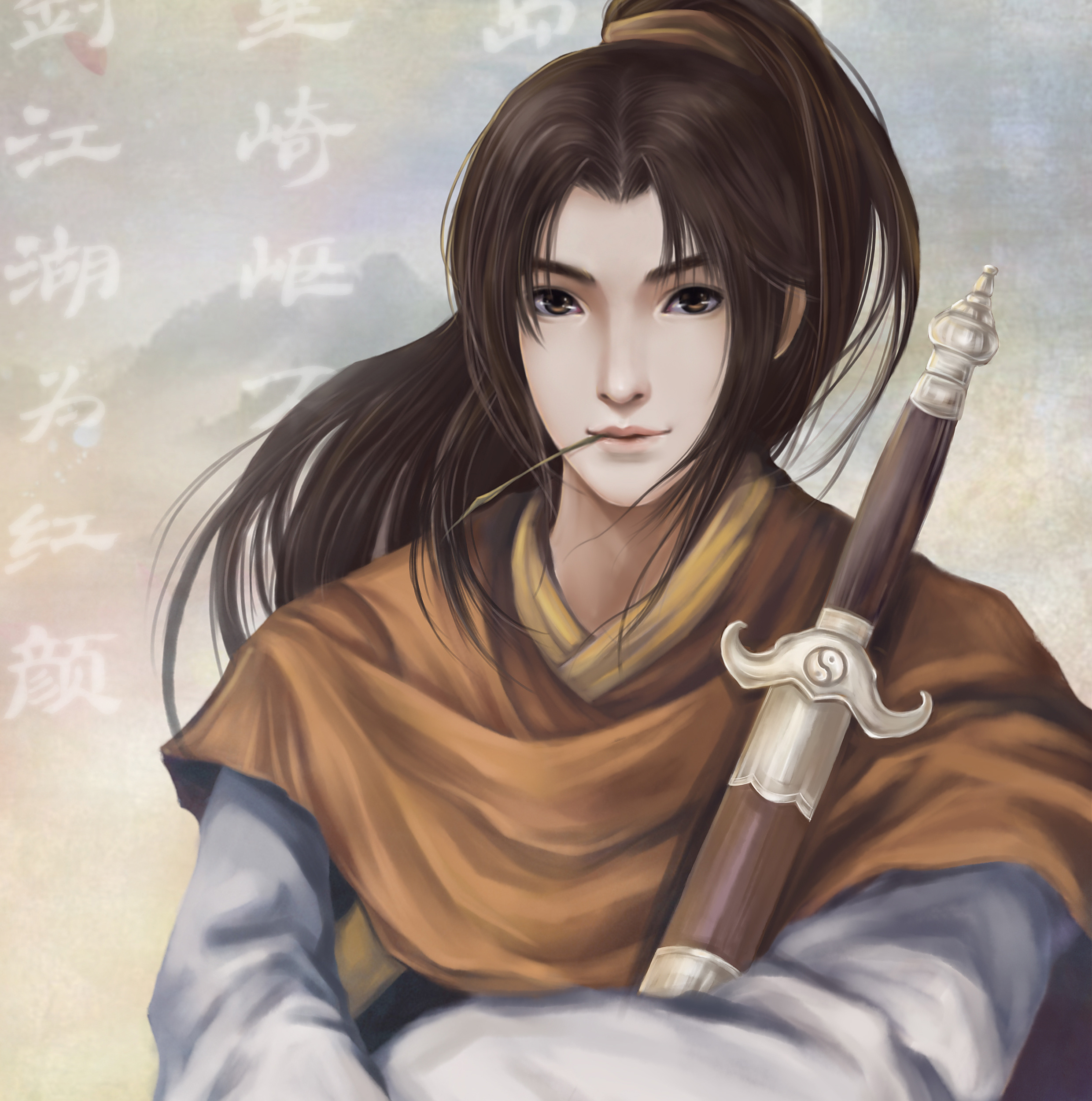 Avatar