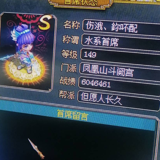 头像