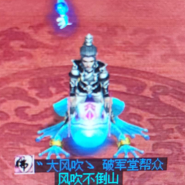 Avatar
