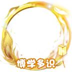 头像框