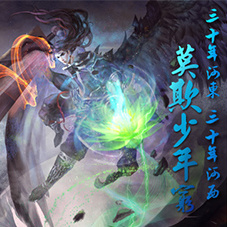 Avatar