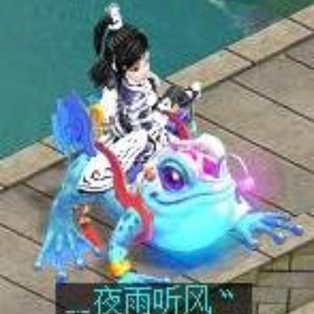 Avatar